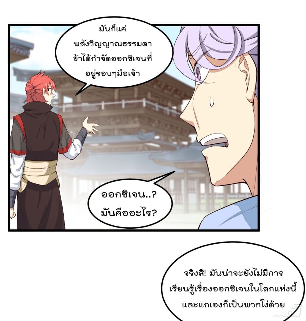 อ่านมังงะ อ่านการ์ตูน